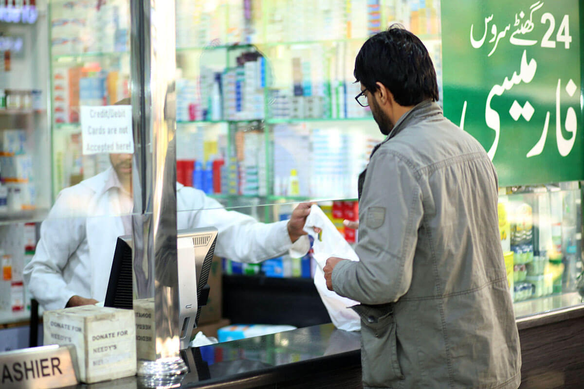 IQRAA Medical Complex - New Building Advanced Equipment